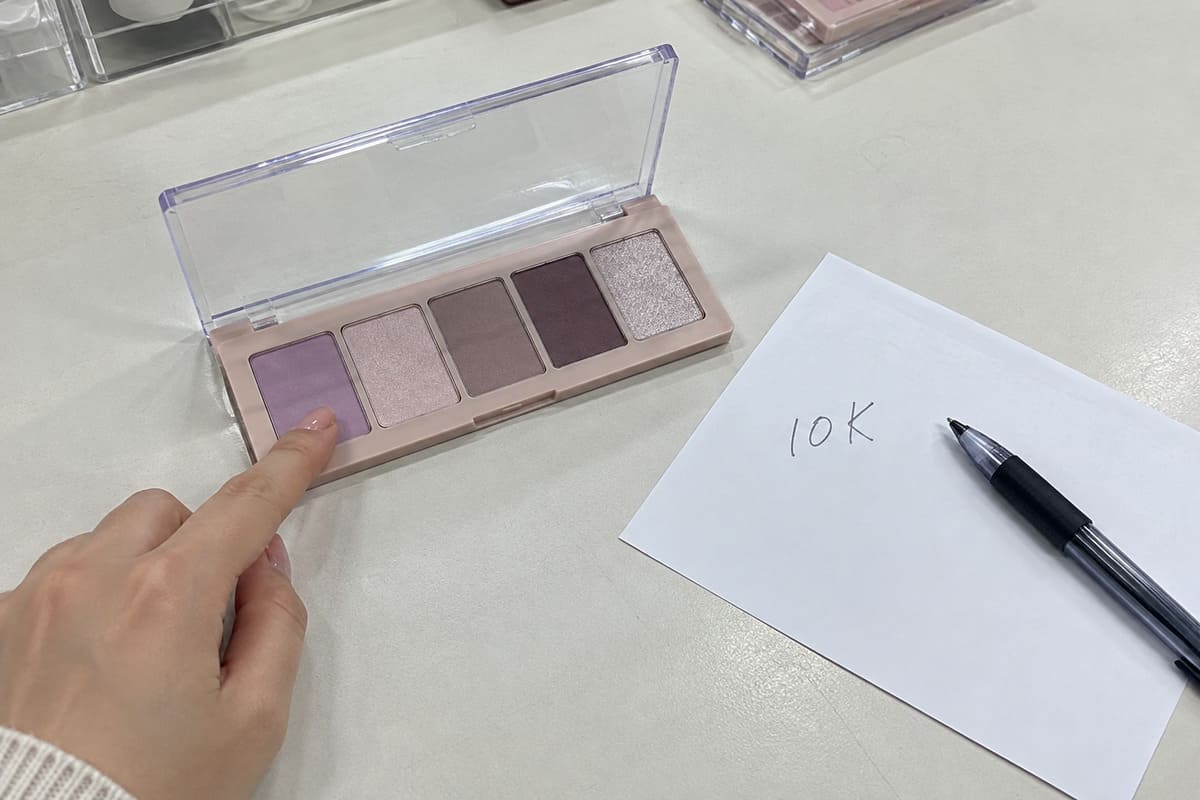 Eyeshadow supply chain and formulation capabilities eyeshadow trend in 2026 supply chain and formulation capabilities